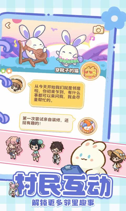 小岛日记