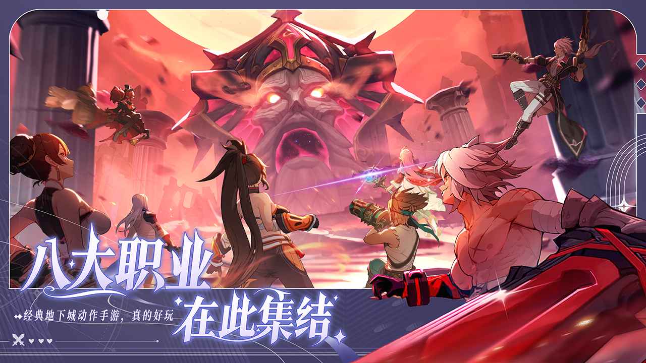 阿提卡之怒 阿提卡之怒