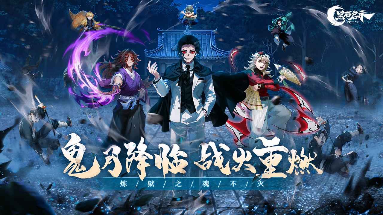 黑石启示