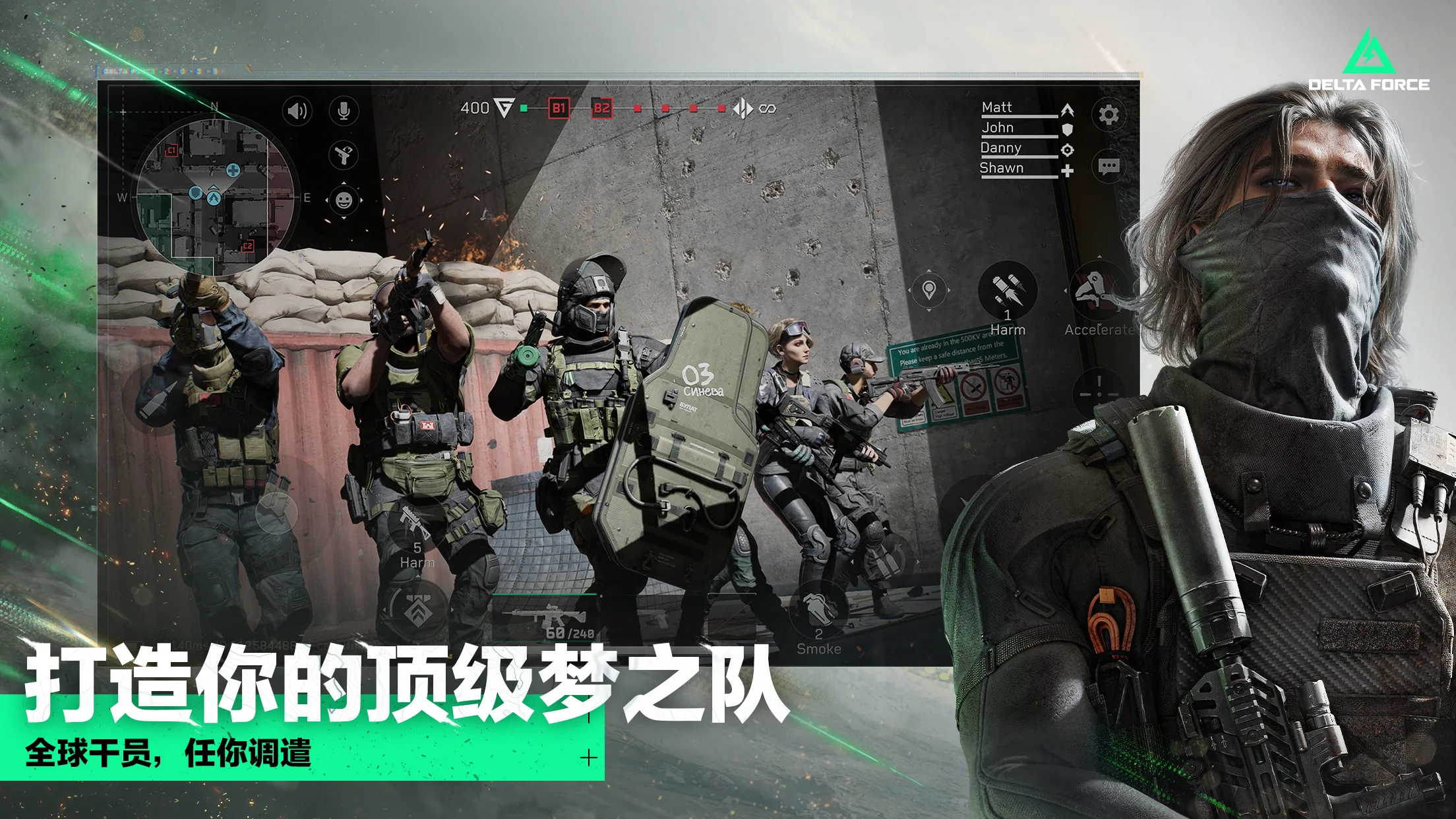 三角洲行动(国际服) 三角洲行动(国际服)