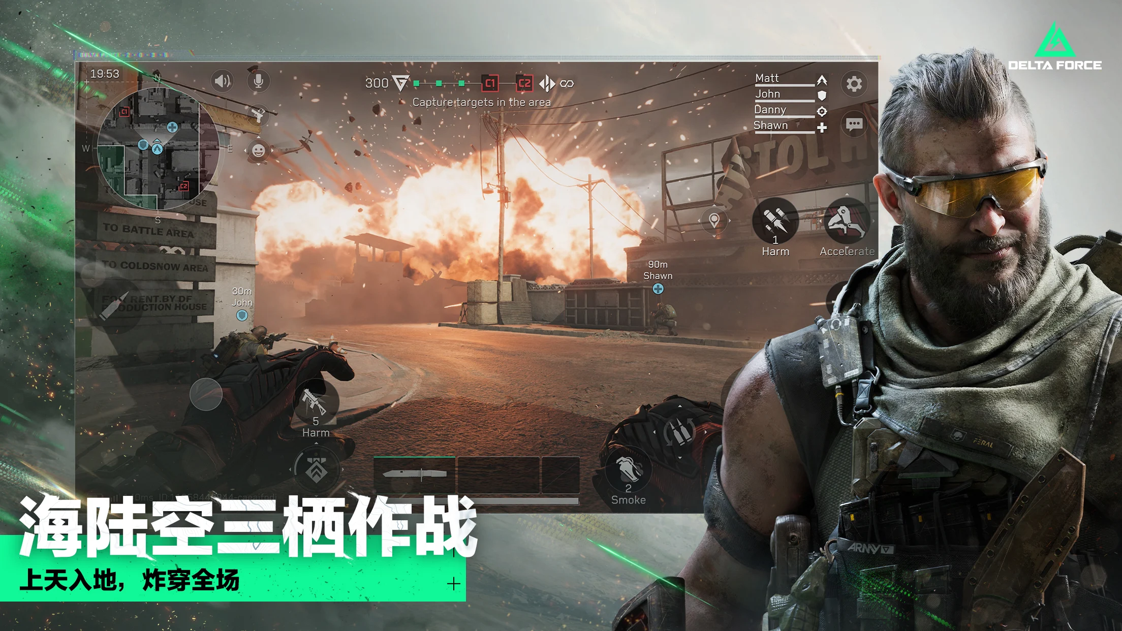 三角洲行动(国际服) 三角洲行动(国际服)