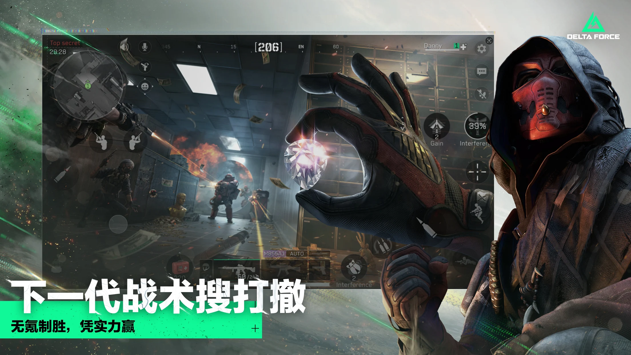 三角洲行动(国际服) 三角洲行动(国际服)