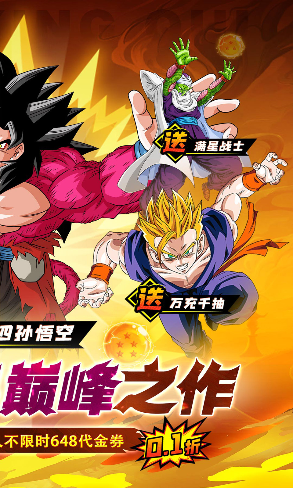 迷失星球(0.1折免费版)