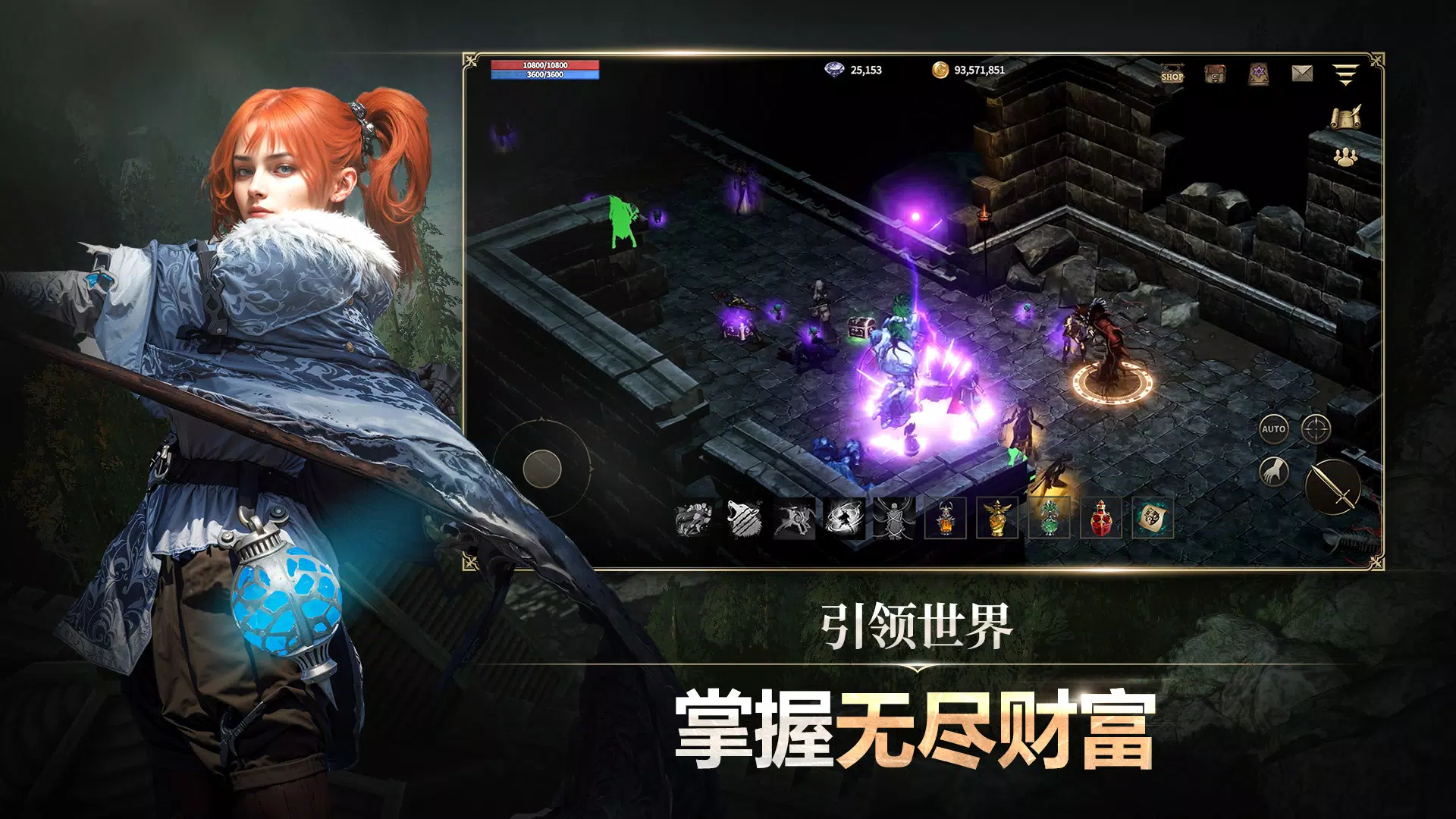 卡纳克之怒(国际服) 卡纳克之怒(国际服)