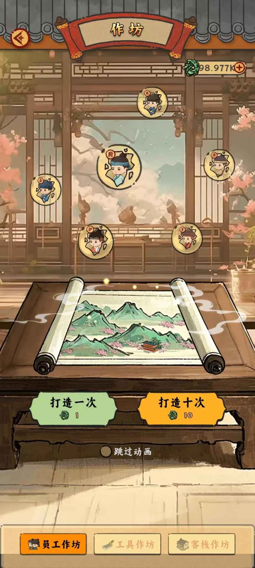 桃源客栈 桃源客栈