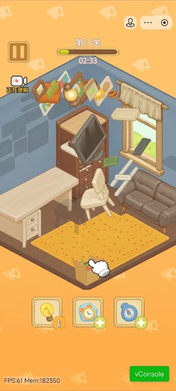 收纳超级世界:懒屋改造 收纳超级世界:懒屋改造