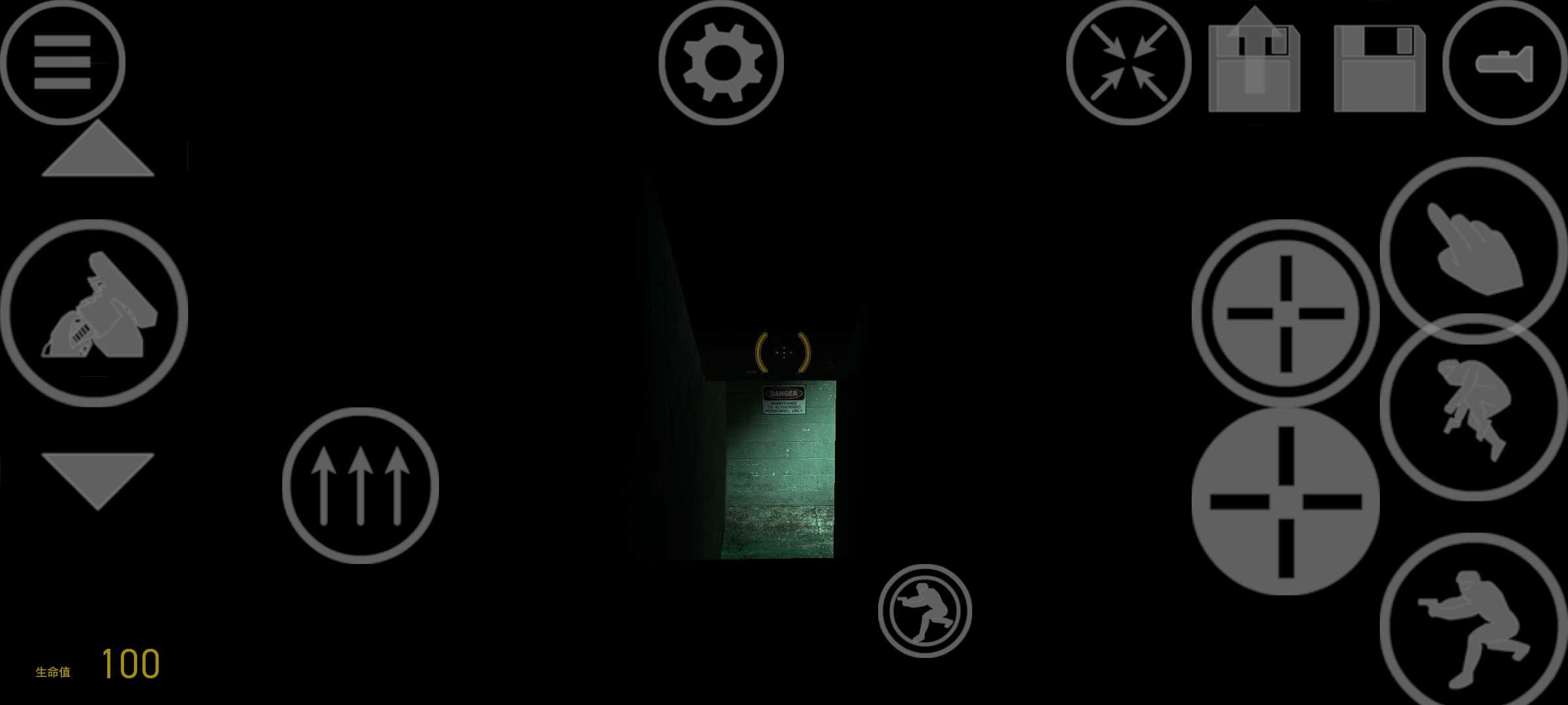 半条命2中文版 半条命2中文版