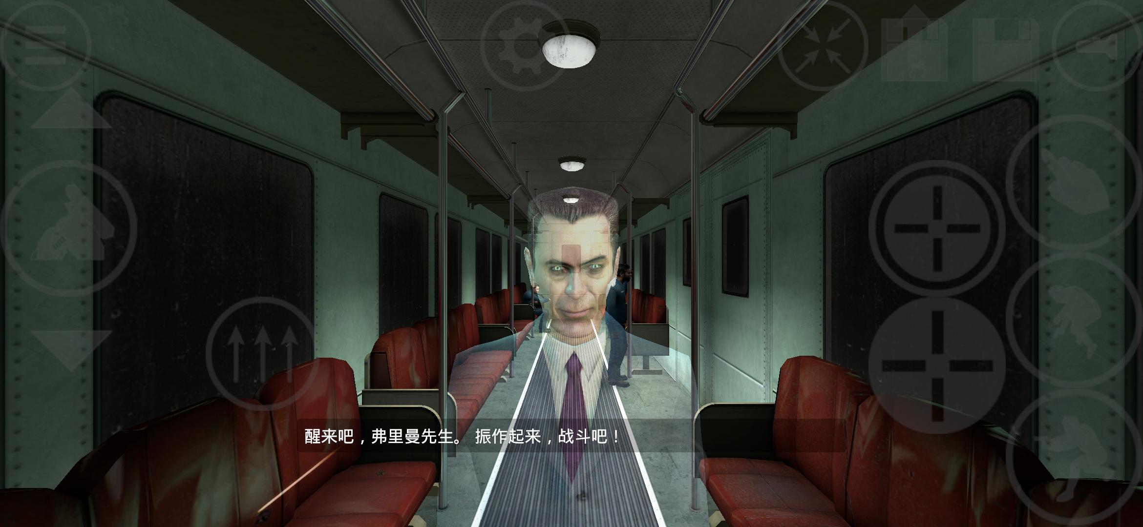 半条命2中文版 半条命2中文版