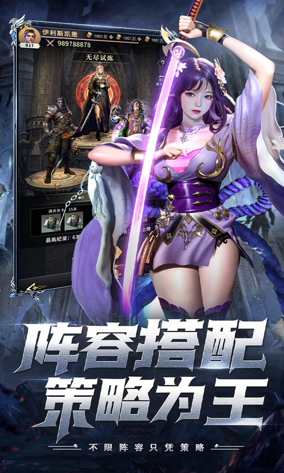 上古纷争(0.1折免费版)