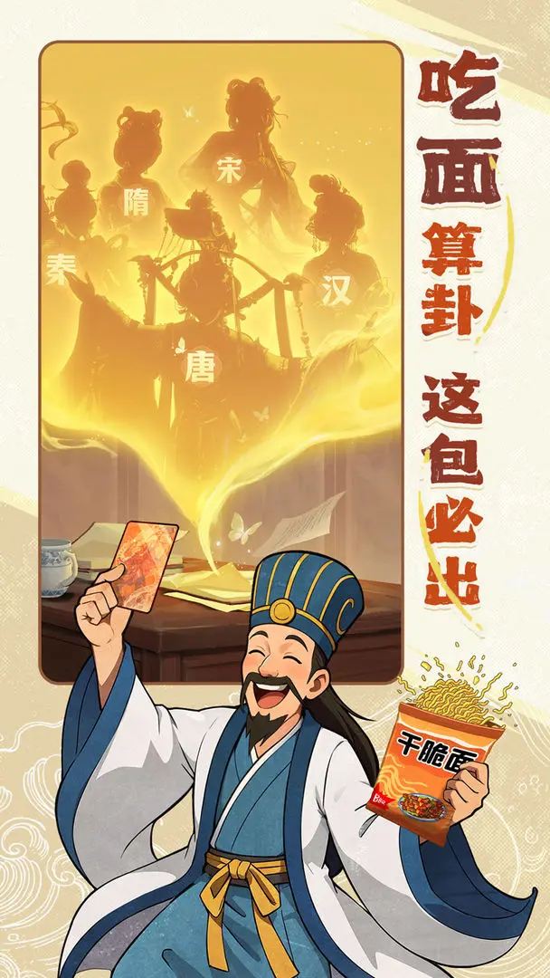 时光杂货店(九游版)