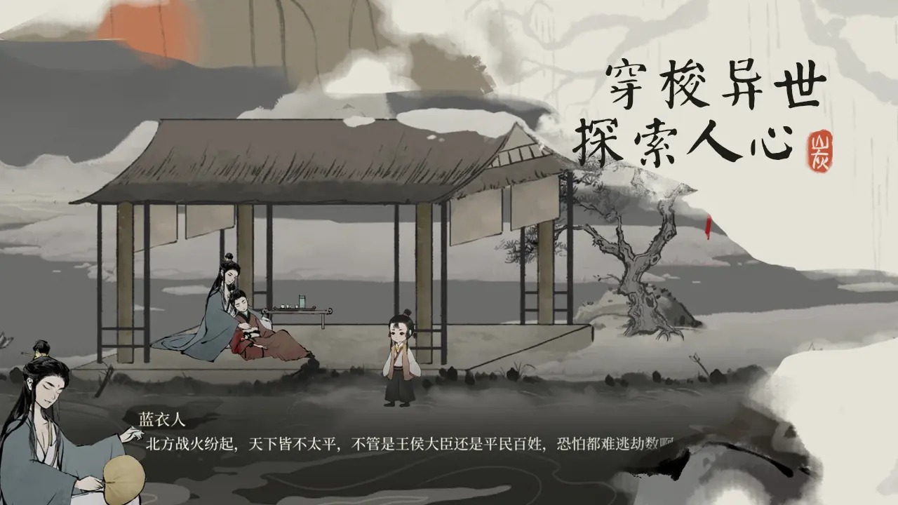 栖云异梦:梦蝶(测试服) 栖云异梦:梦蝶(测试服)