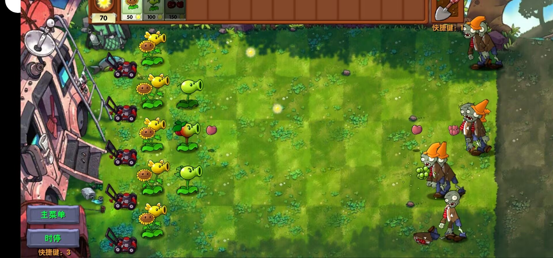 植物大战僵尸融合expand版