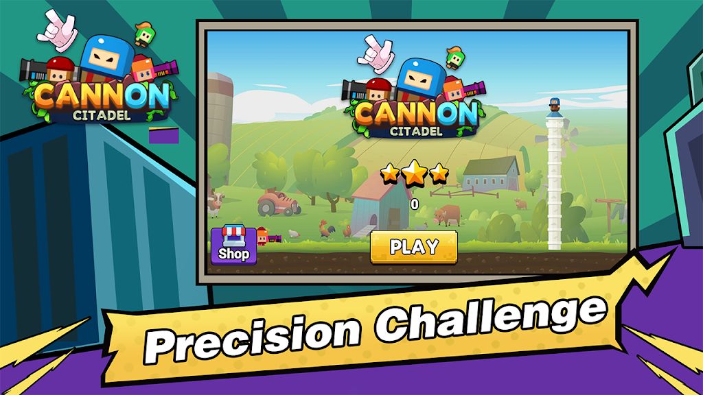 大炮城堡 大炮城堡