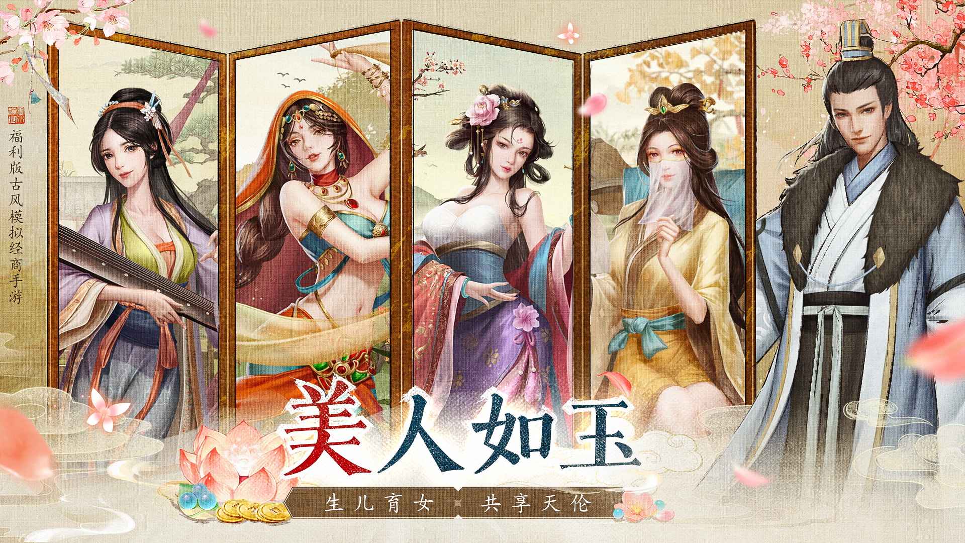 大当家之路 大当家之路