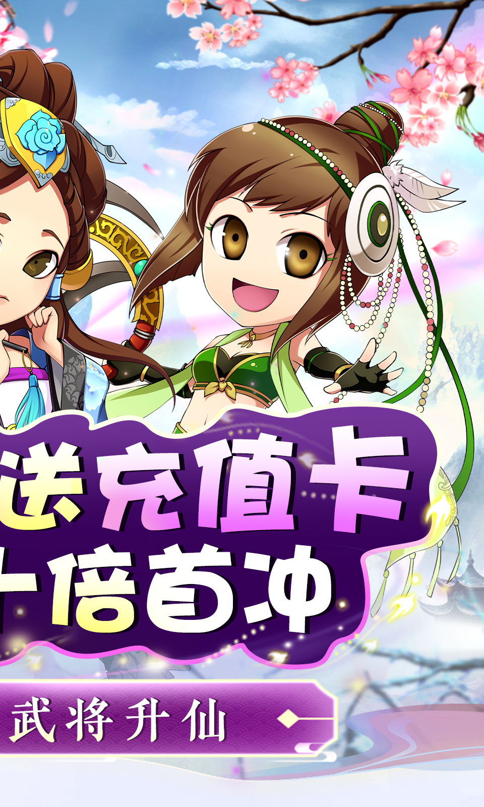 皇城战(挂机回合)