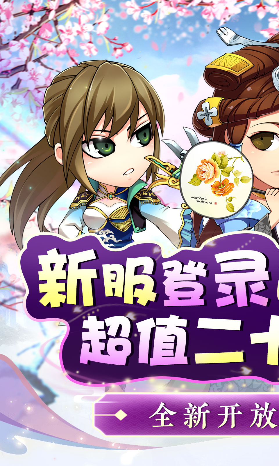 皇城战(挂机回合)