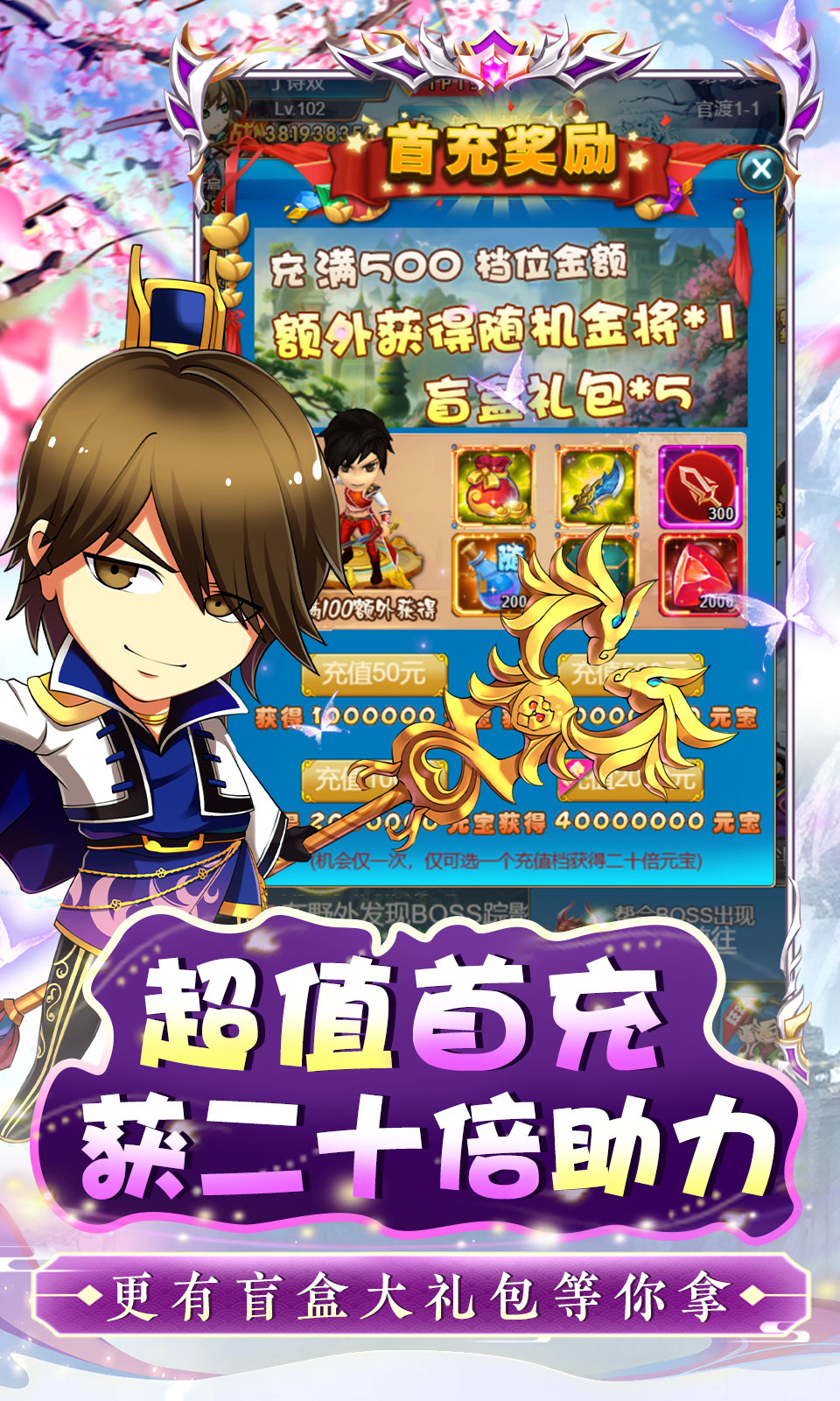 皇城战(挂机回合)