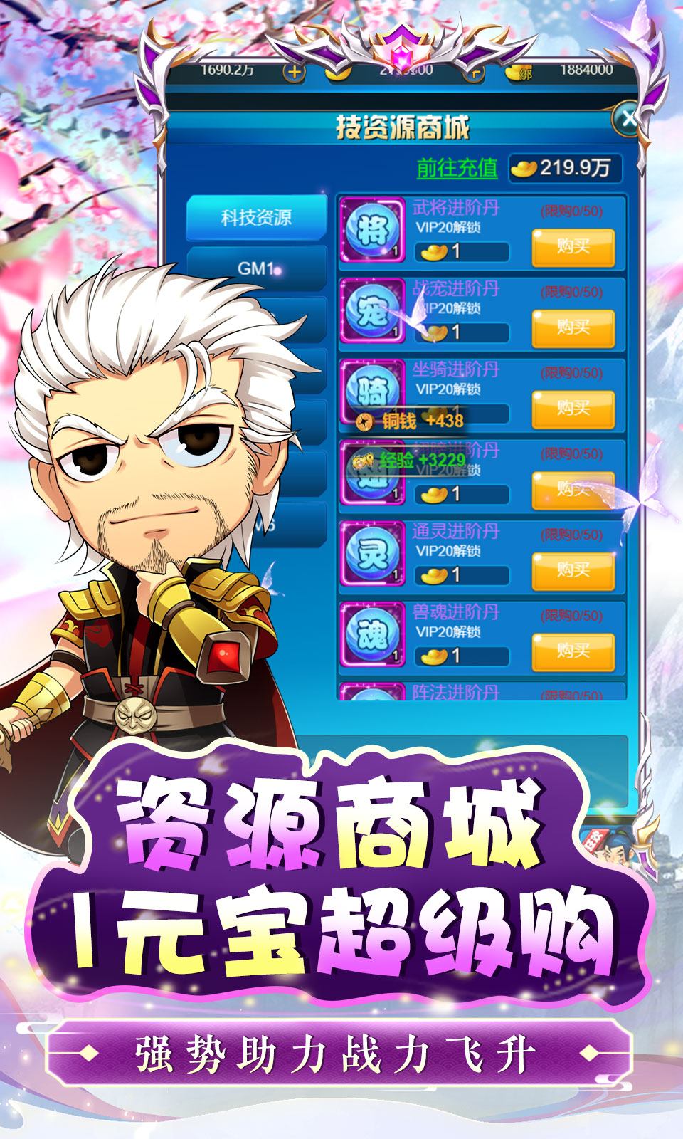 皇城战(挂机回合)