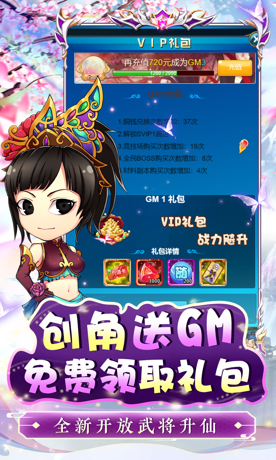 皇城战(挂机回合)