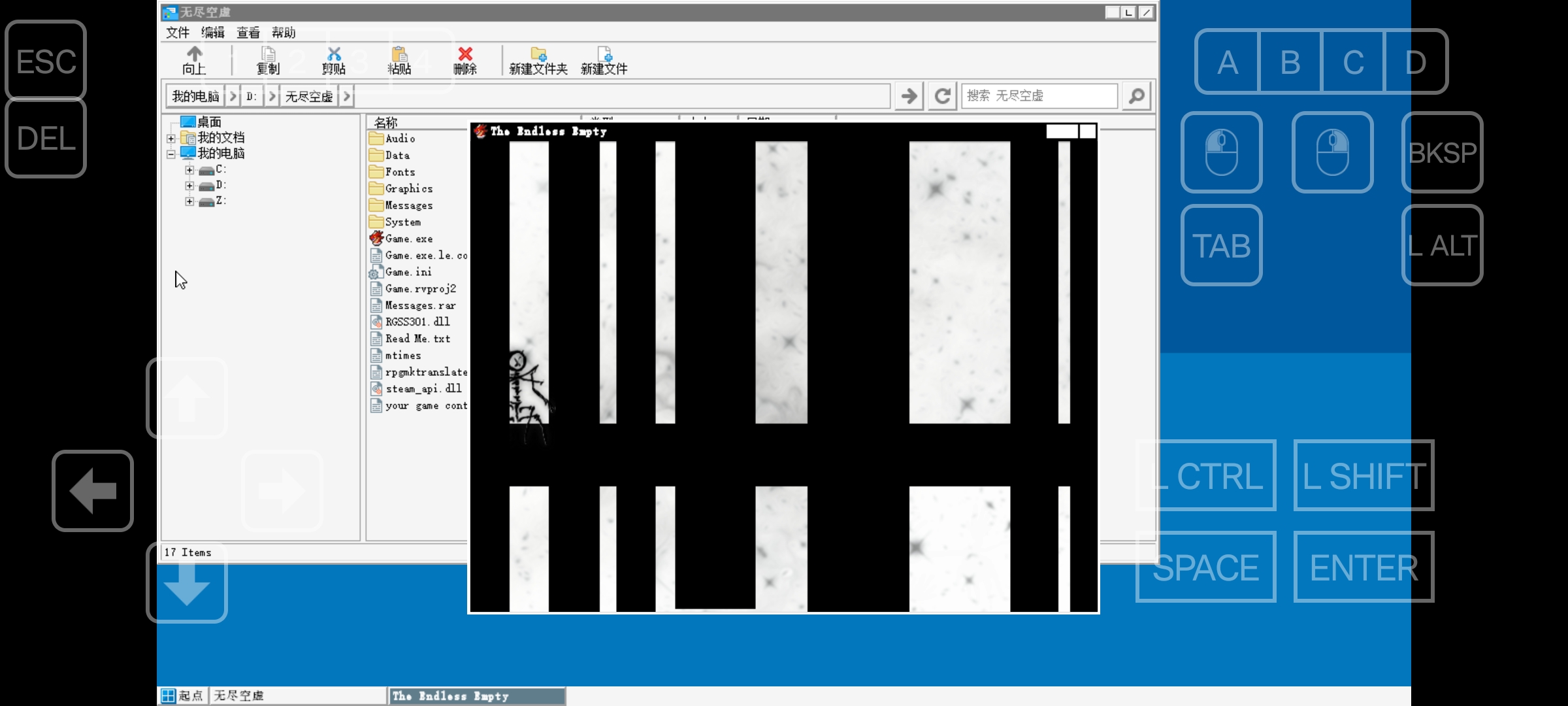 无尽空虚(steam移植) 无尽空虚(steam移植)
