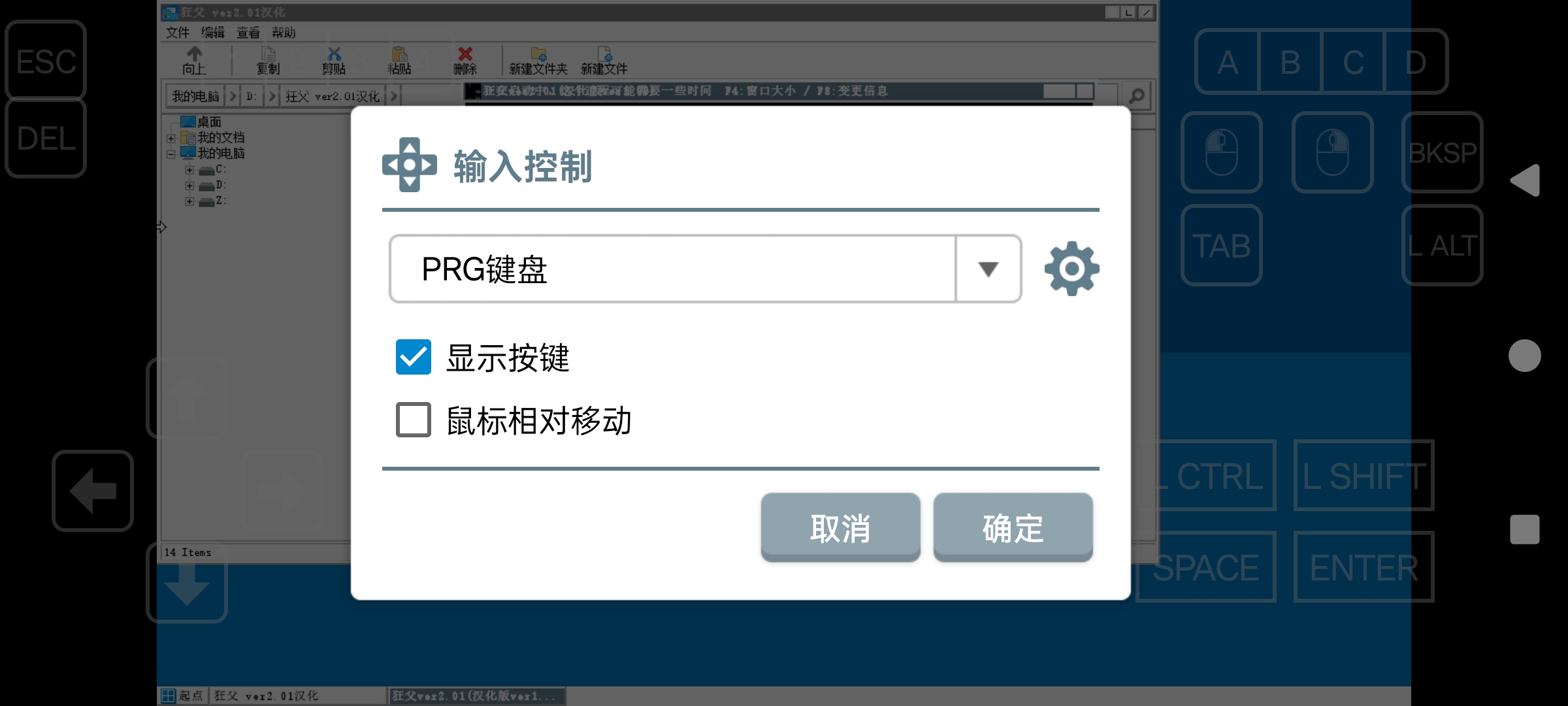 无尽空虚(steam移植) 无尽空虚(steam移植)