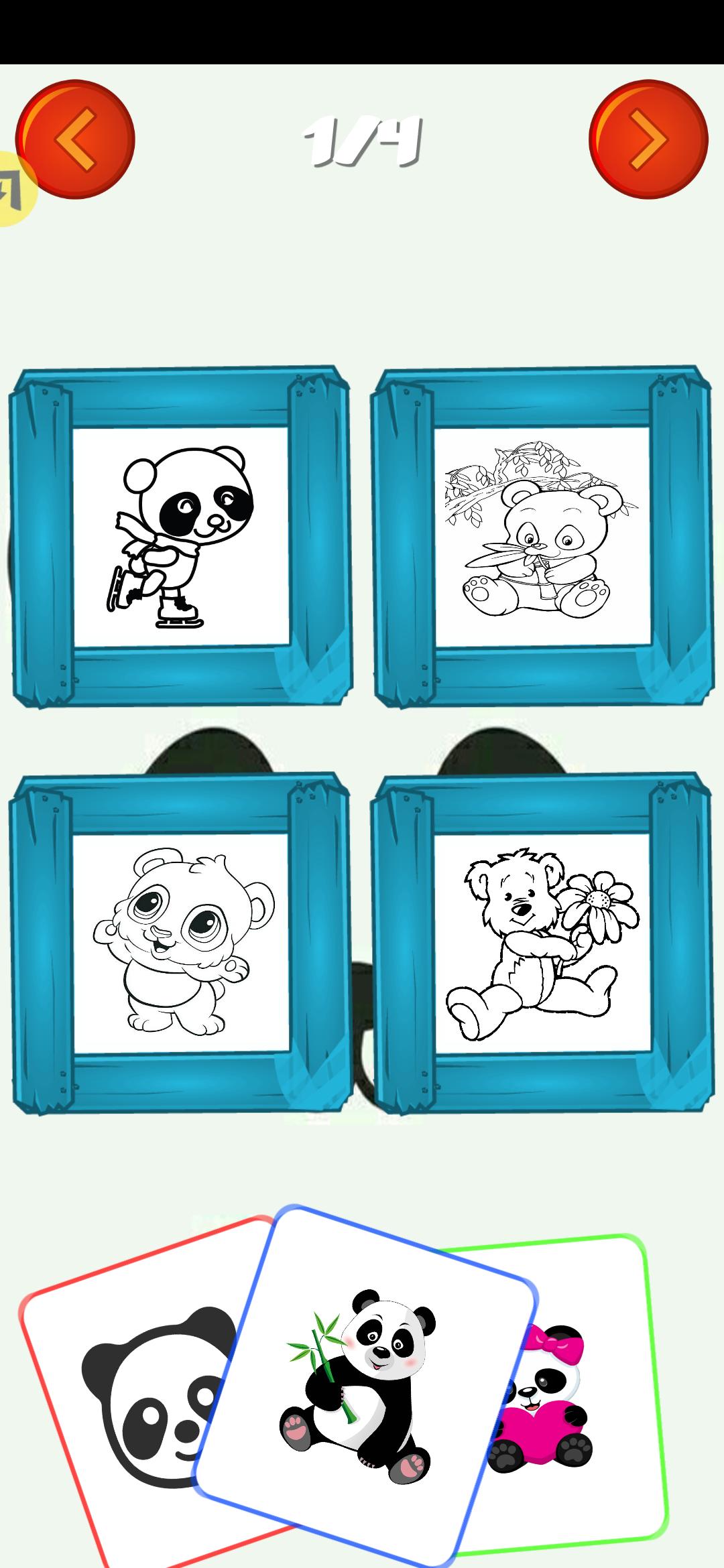 熊猫上色 熊猫上色