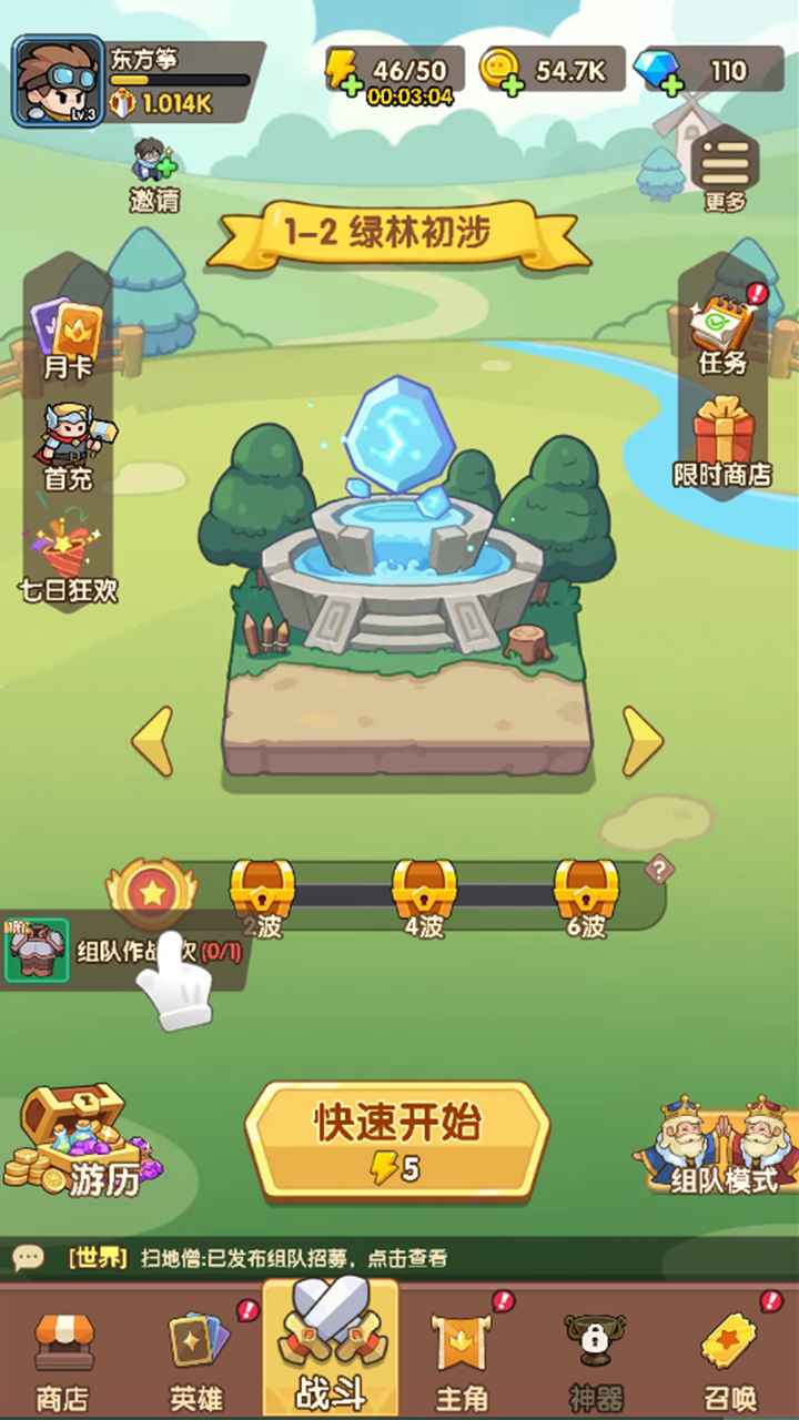 合成契约 合成契约