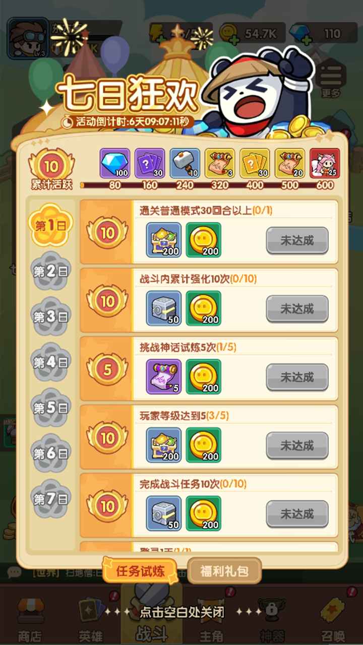 合成契约 合成契约