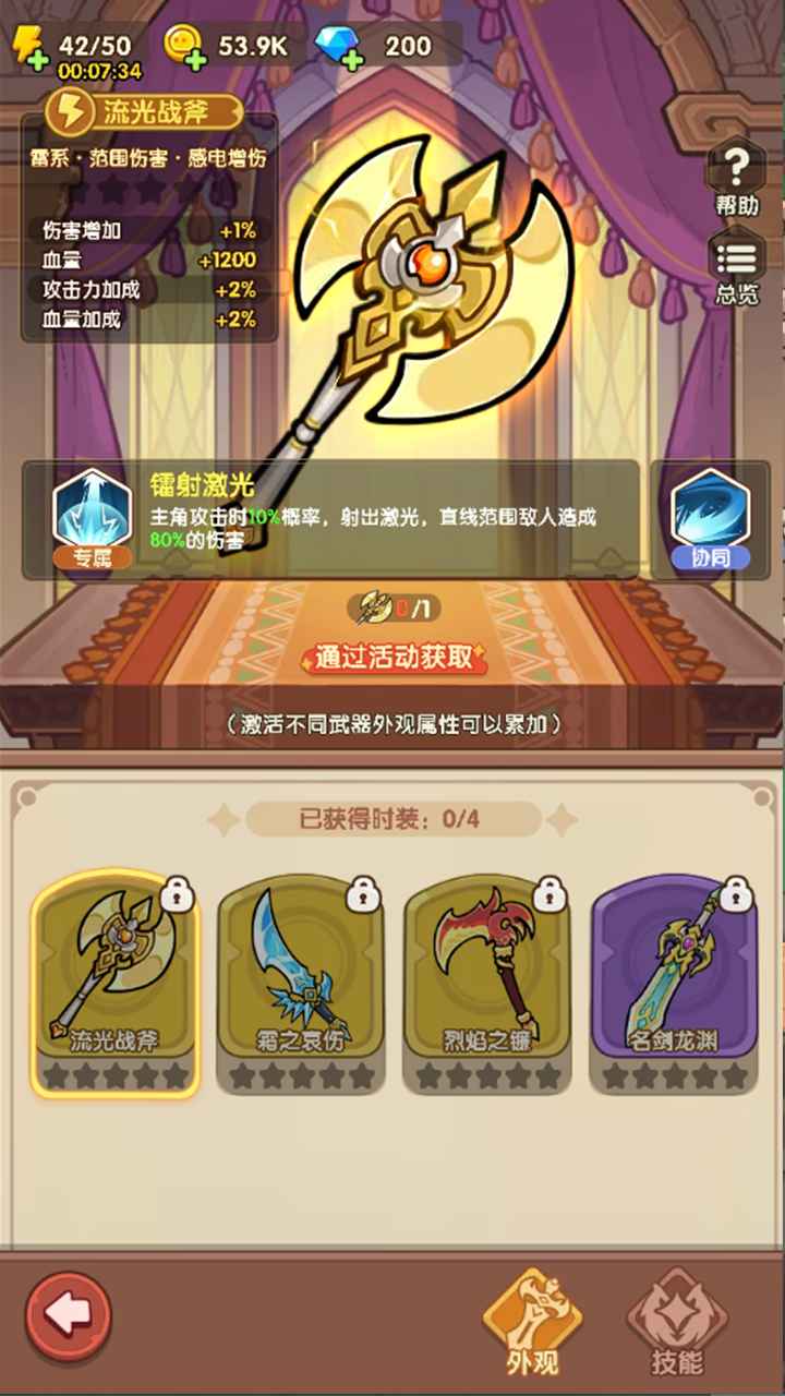 合成契约 合成契约