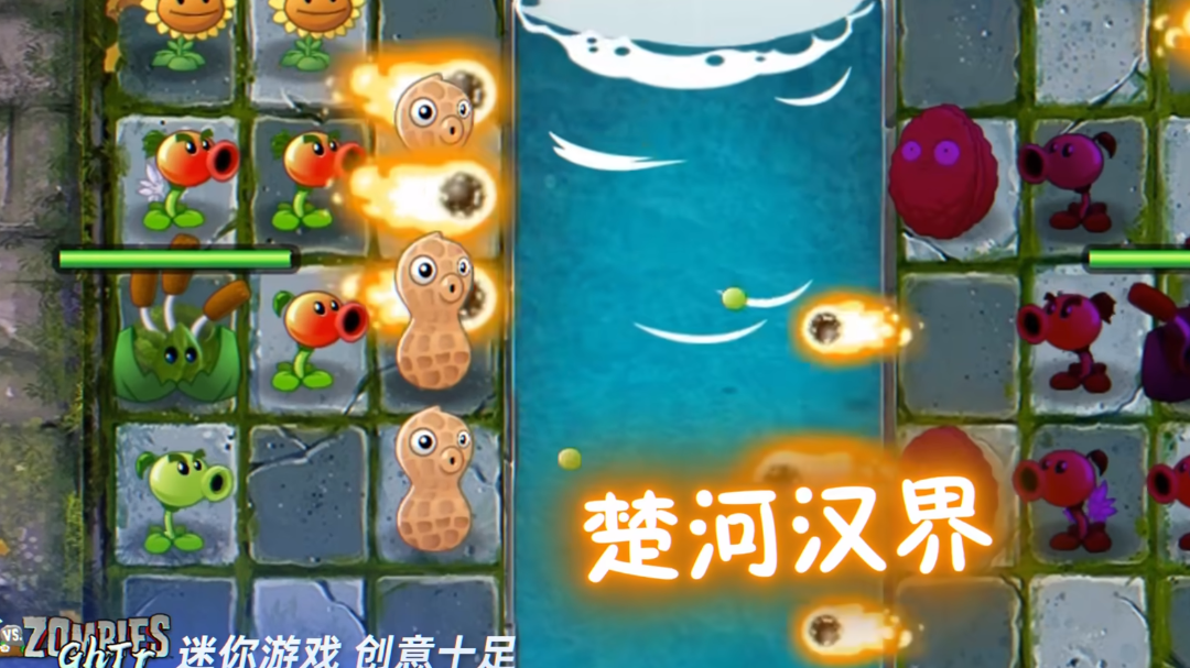 植物大战僵尸GhTr手机直装版