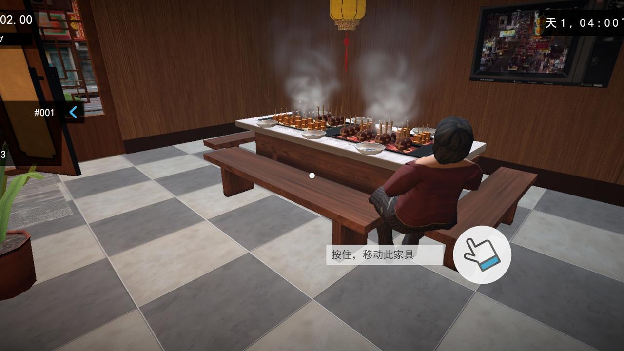 我的关东煮小铺 我的关东煮小铺