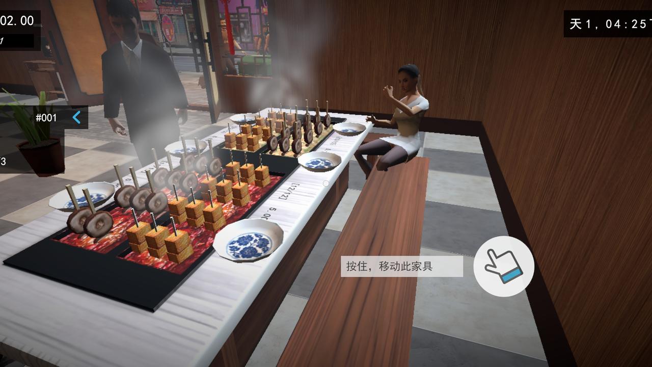 我的关东煮小铺 我的关东煮小铺