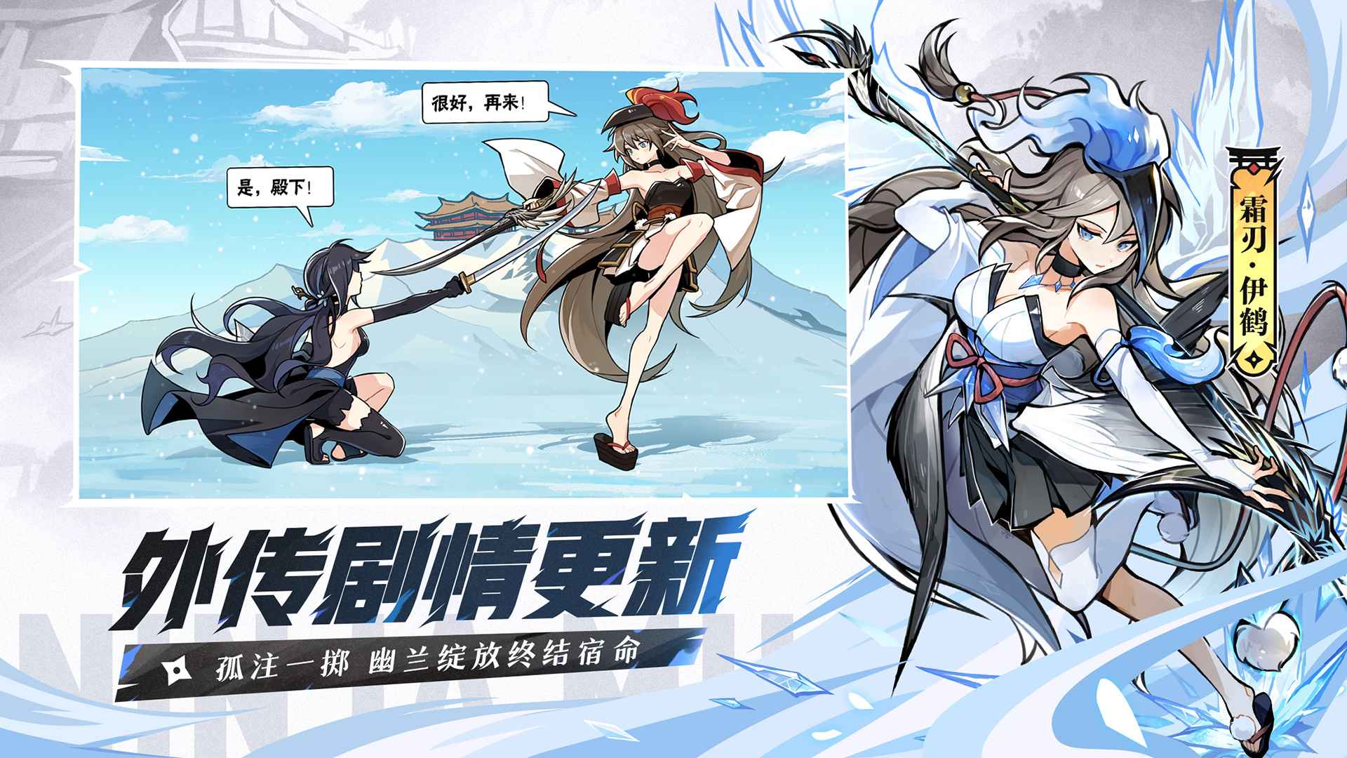 忍者必须死3
