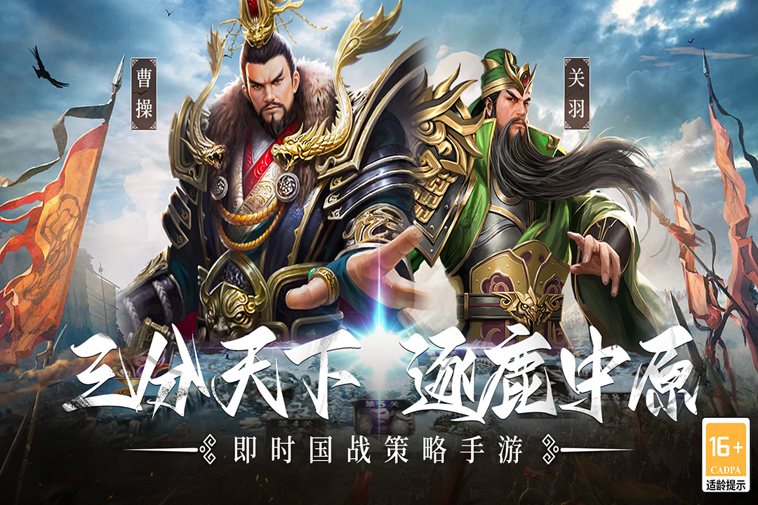 主公别闹 主公别闹