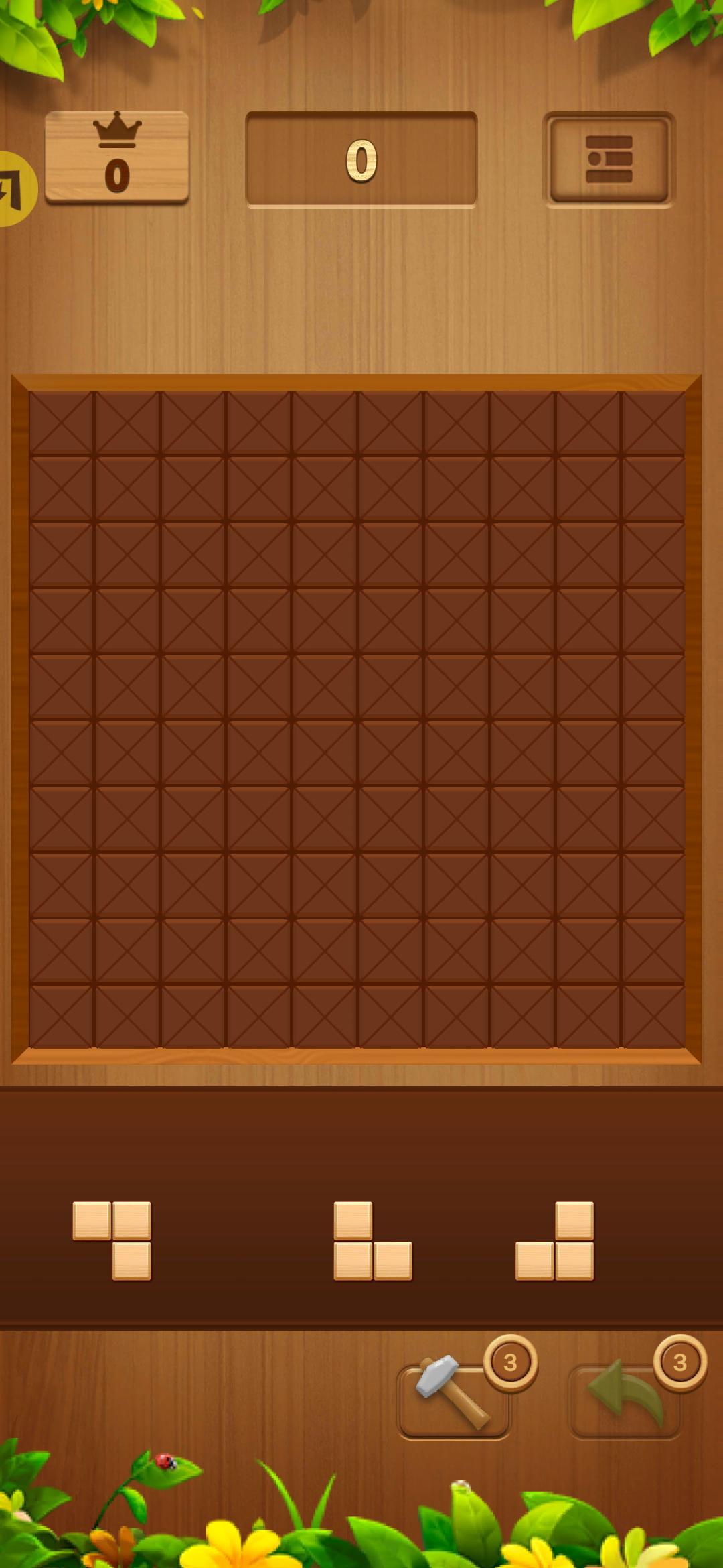 经典木块拼图 经典木块拼图