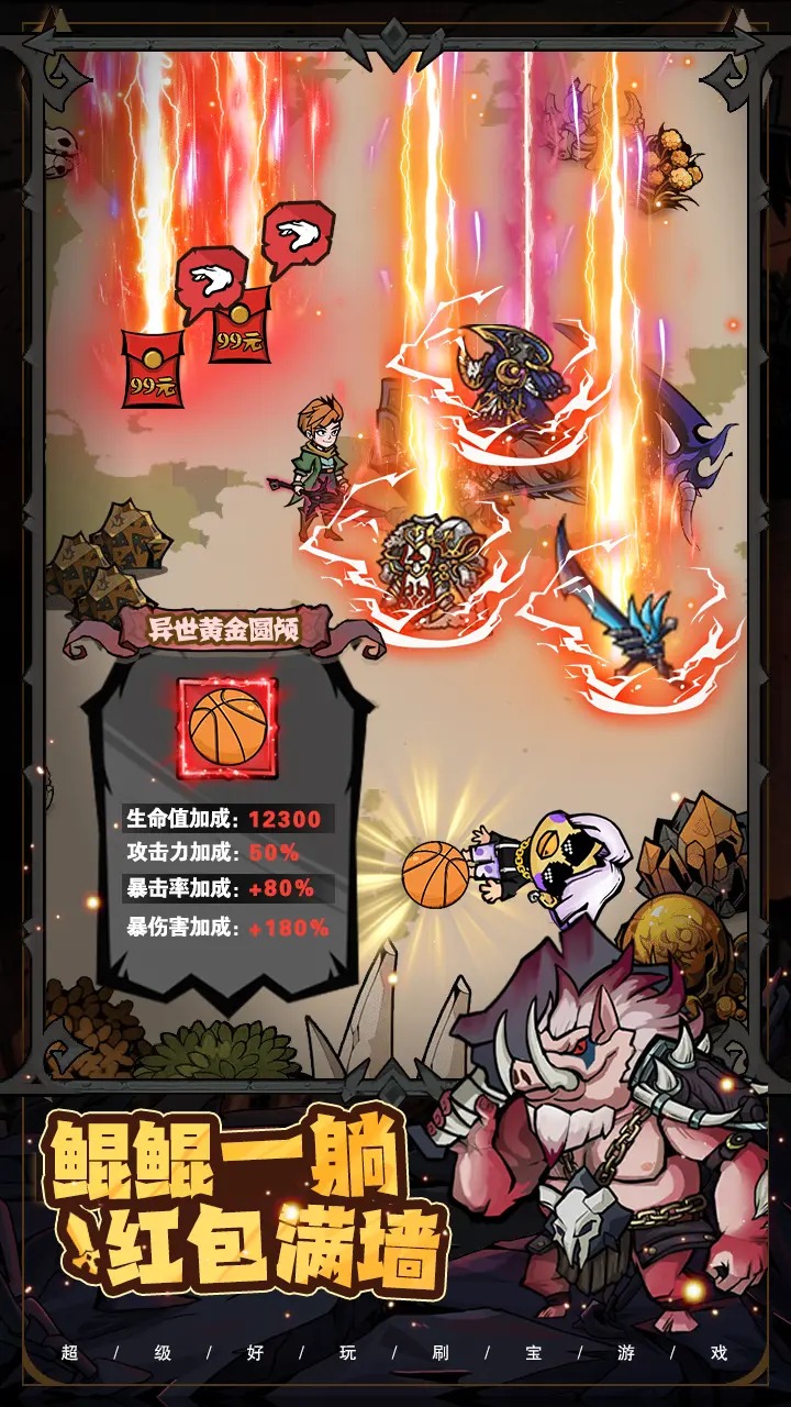 爆燃!一拳修罗 爆燃!一拳修罗