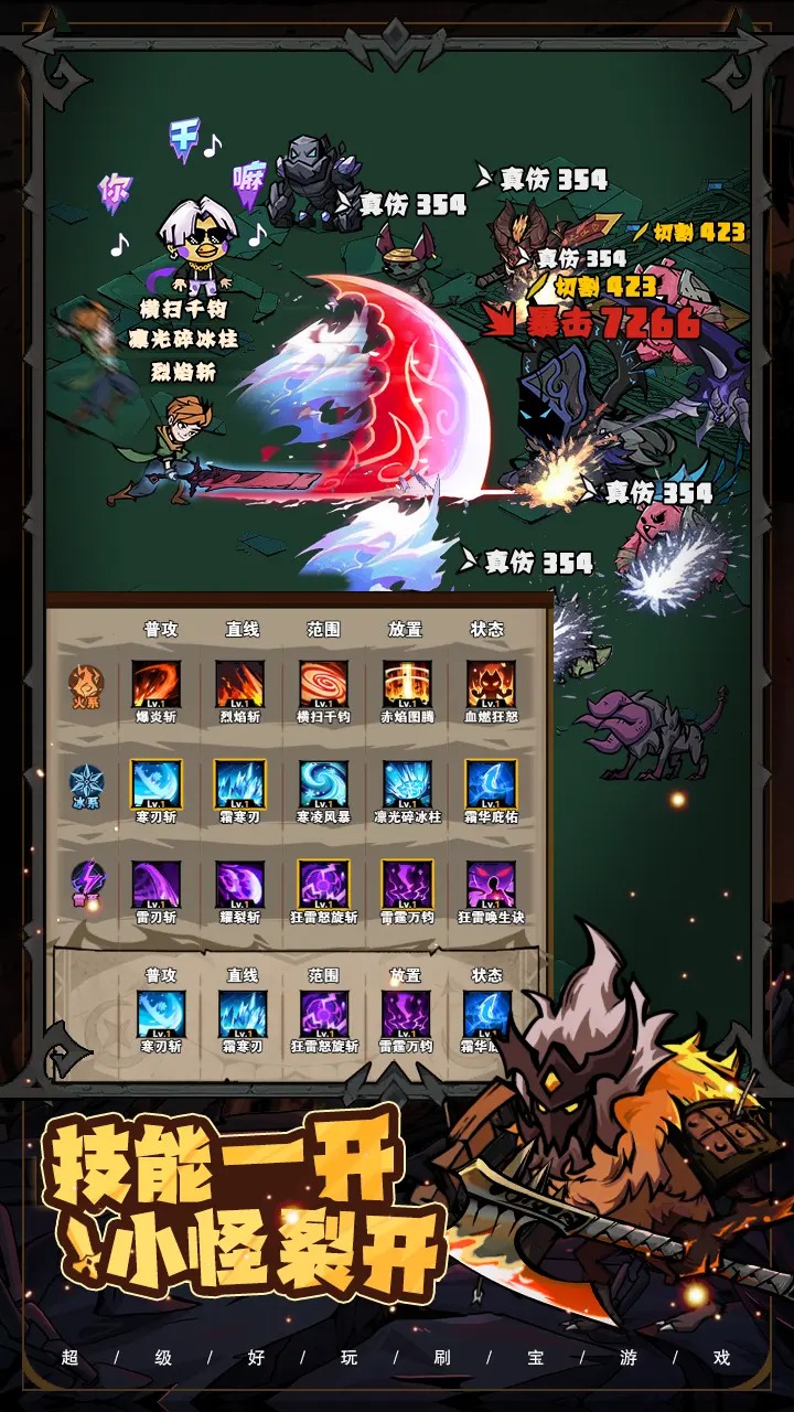 爆燃!一拳修罗 爆燃!一拳修罗