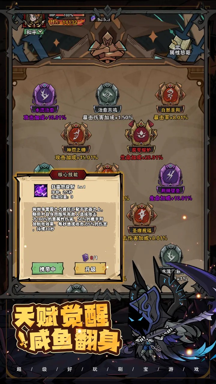 爆燃!一拳修罗 爆燃!一拳修罗