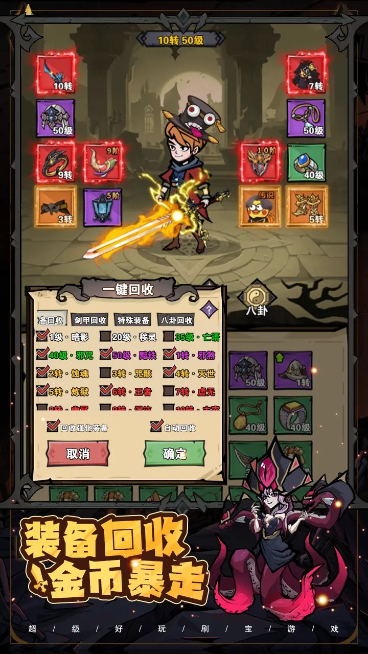 爆燃!一拳修罗 爆燃!一拳修罗