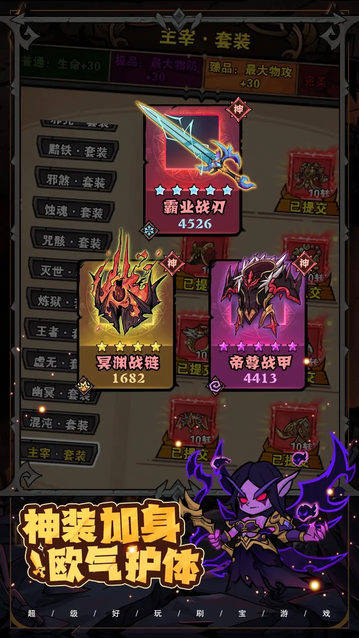 爆燃!一拳修罗 爆燃!一拳修罗