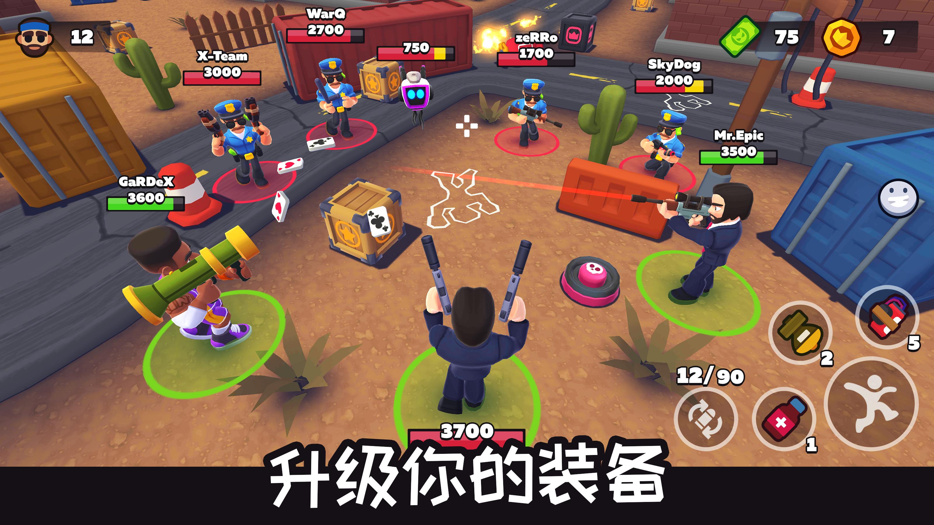 欢乐地带
