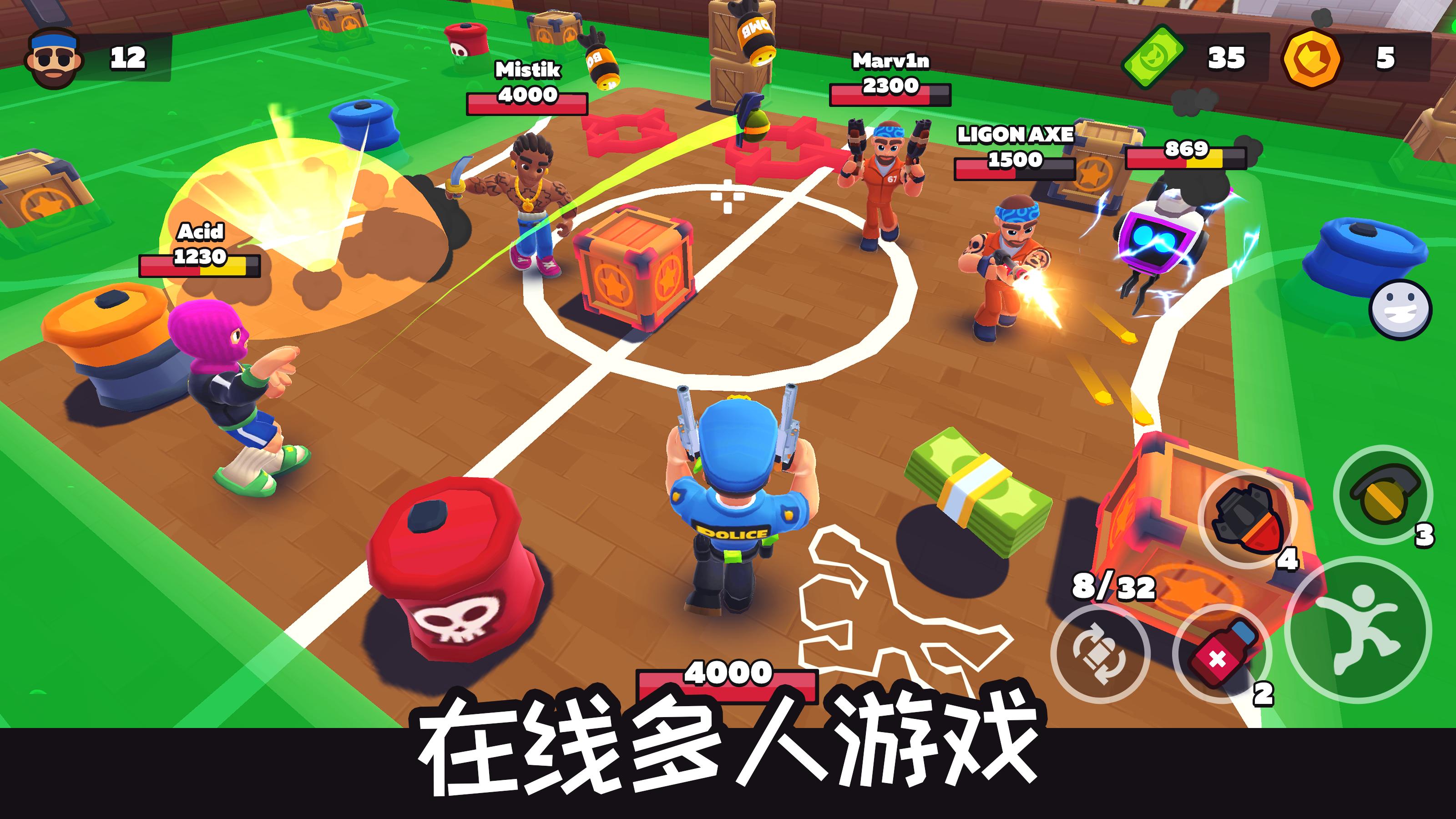 欢乐地带