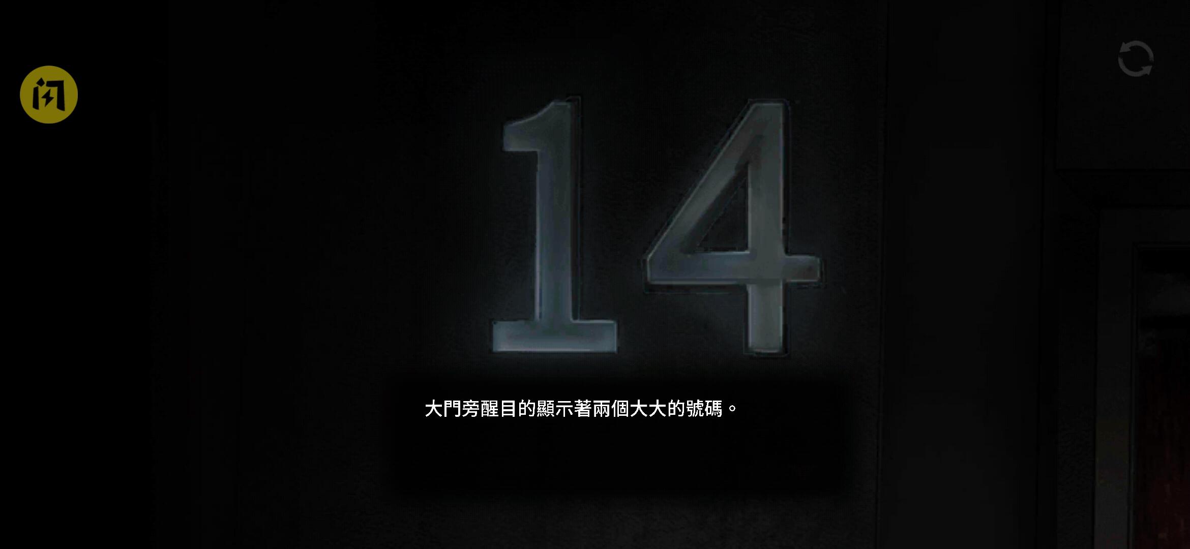 影院14