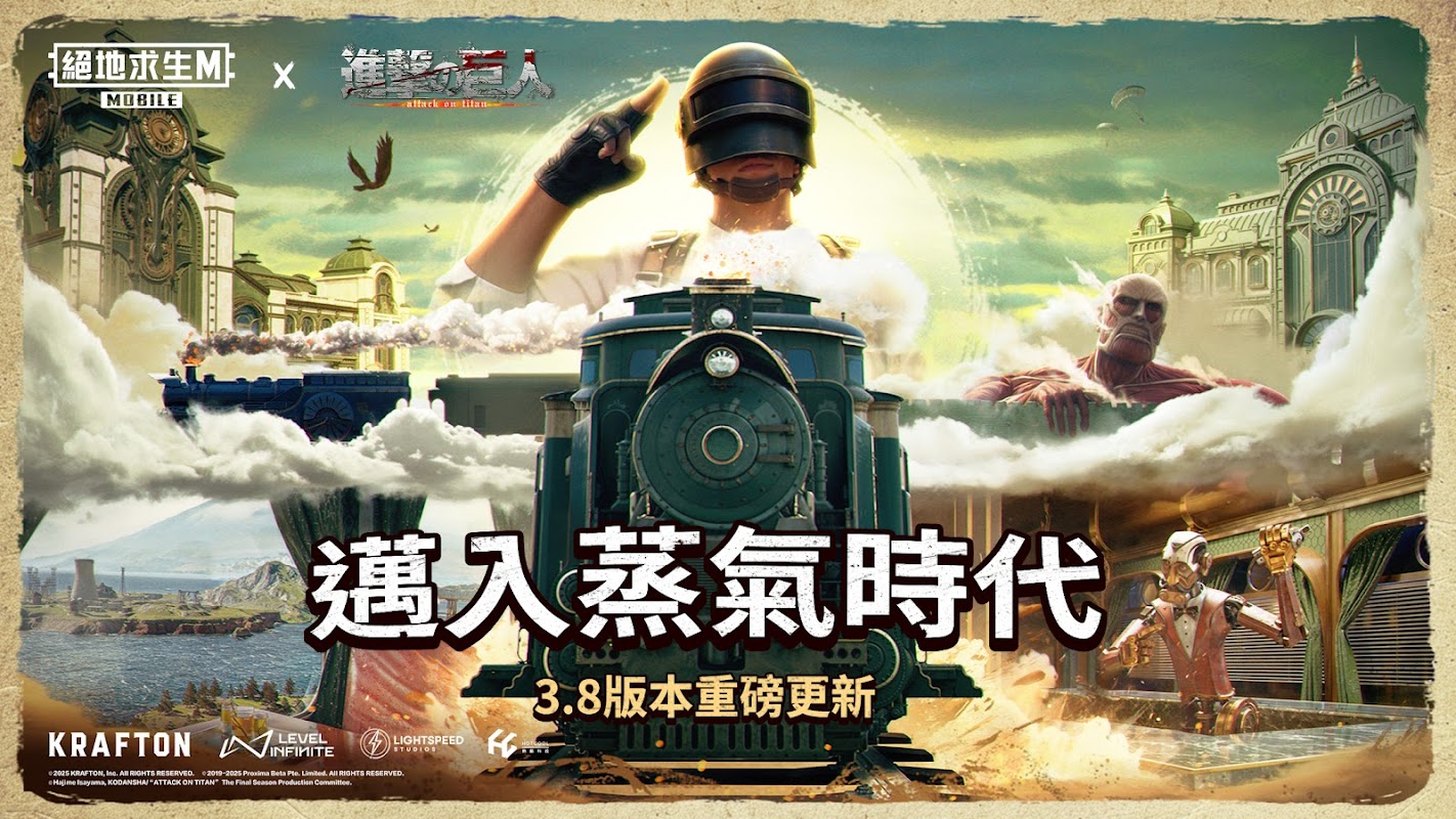绝地求生：地铁逃生(适配版)