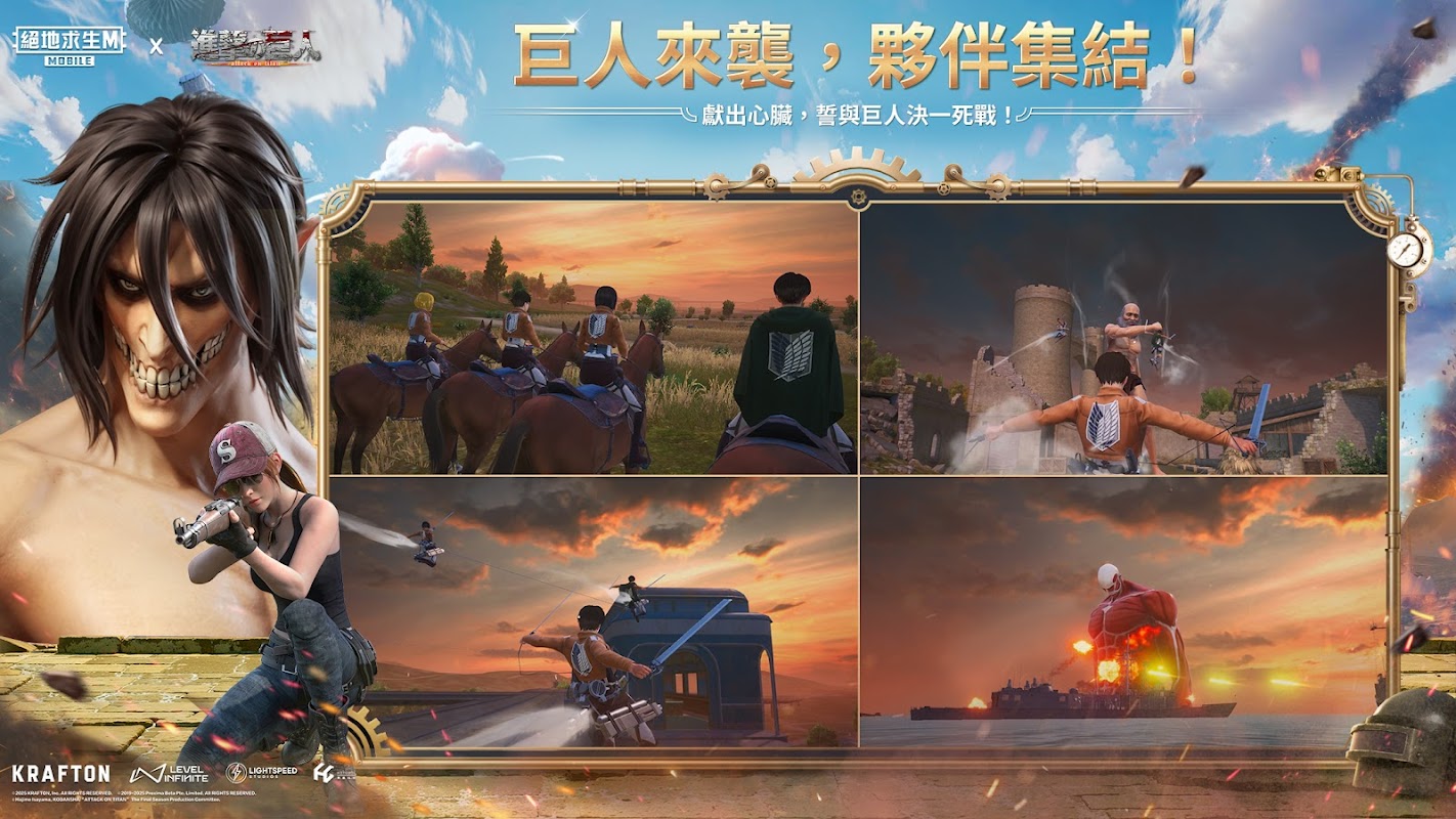 绝地求生：地铁逃生(适配版)