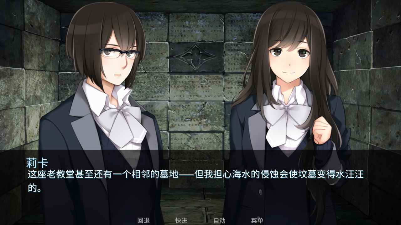 泛滥:死者布道 泛滥:死者布道