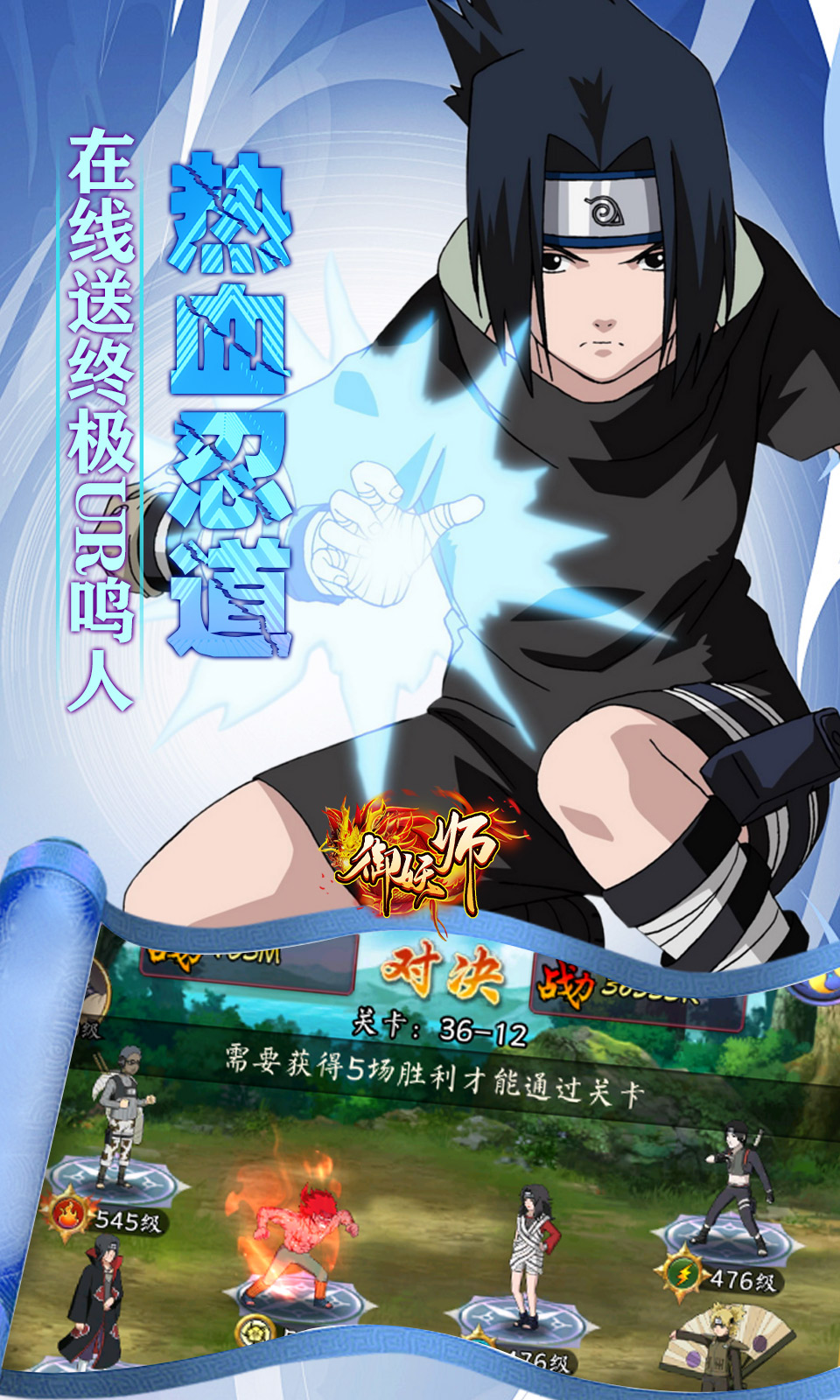 御妖师(0.05折免费火影)