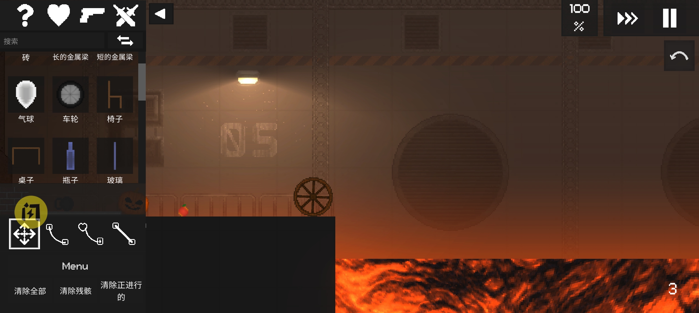 水果游乐场汉化版 水果游乐场汉化版