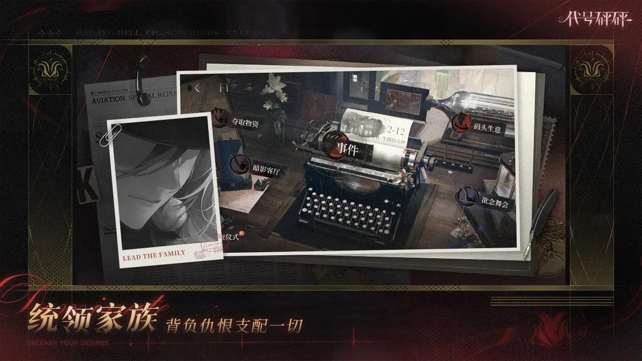 代号砰砰 代号砰砰