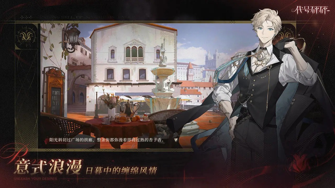 代号砰砰 代号砰砰